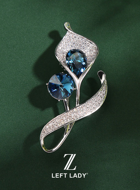 新款气质优雅轻奢华高档胸花马蹄莲水晶胸针女别针配饰节日礼物