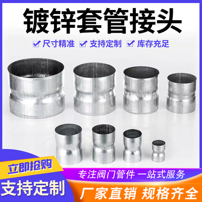 镀锌套管接头DN100钢管套筒直接穿线SC穿线管4寸连接件免焊预埋件