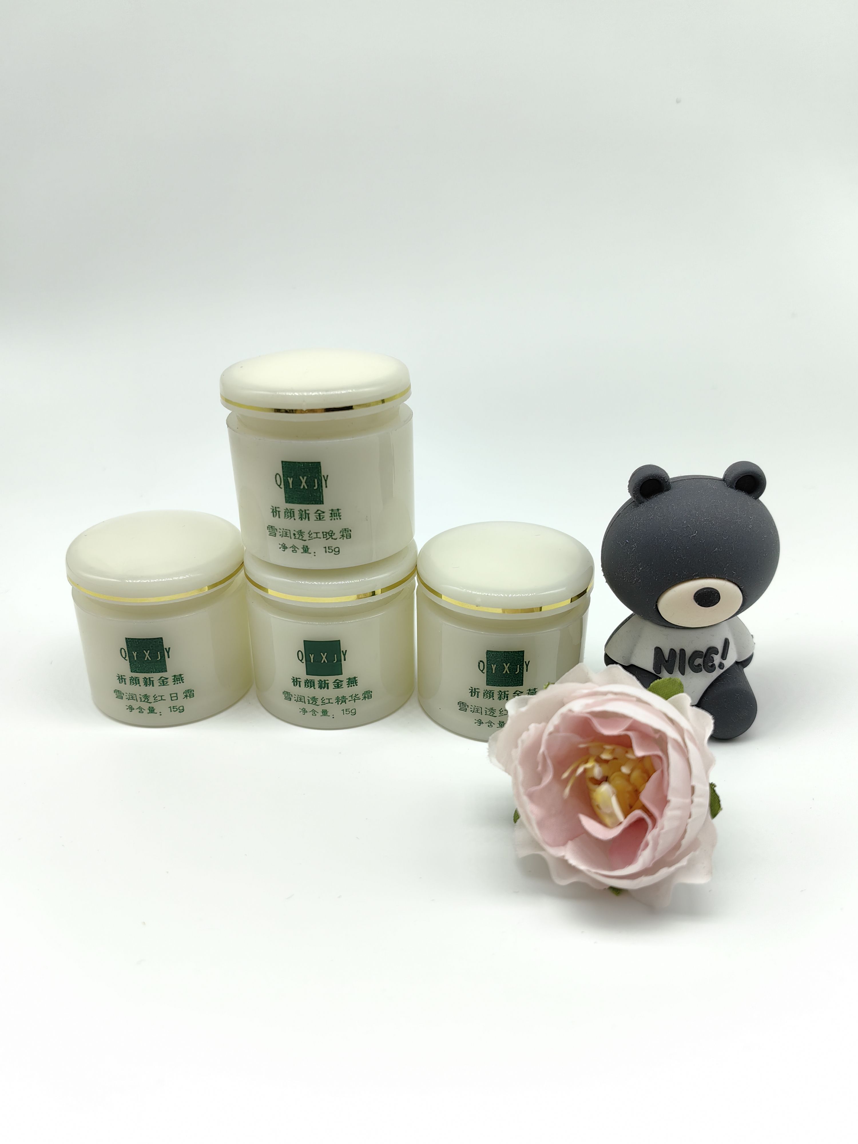 祈颜新金燕燕窝素雪润透红四合一面部护理套装补水保湿嫩肤紧致