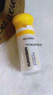 包邮新款露兰姬娜亮肌素颜霜气垫SPF30+修护防晒遮暇亮白保湿脸部