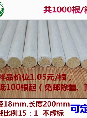 五年艾灸条艾绒艾草条陈艾佰康