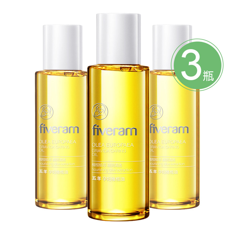 [哆啦啦母婴洁面]五羊产后去妊娠期纹橄榄油消除紧致孕妇月销量0件仅售69.9元