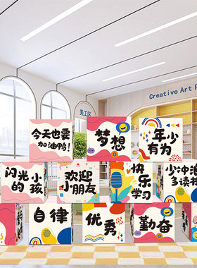 kt板励志箱可定制教培机辅导班