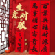 生意兴隆对联连锁店春联2026年马年生意对高端沿街商铺加长大门联