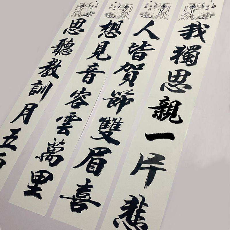 春节守孝思亲挽联老人逝世周年丧葬灵堂孝对挽联白对联纸白事对联,节庆用品/礼品,对联,淘宝优惠券,粉丝福利购,淘宝优惠卷