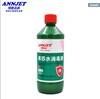 正品安捷 甲酚皂消毒液 來蘇水 消毒液 500ml 家庭裝