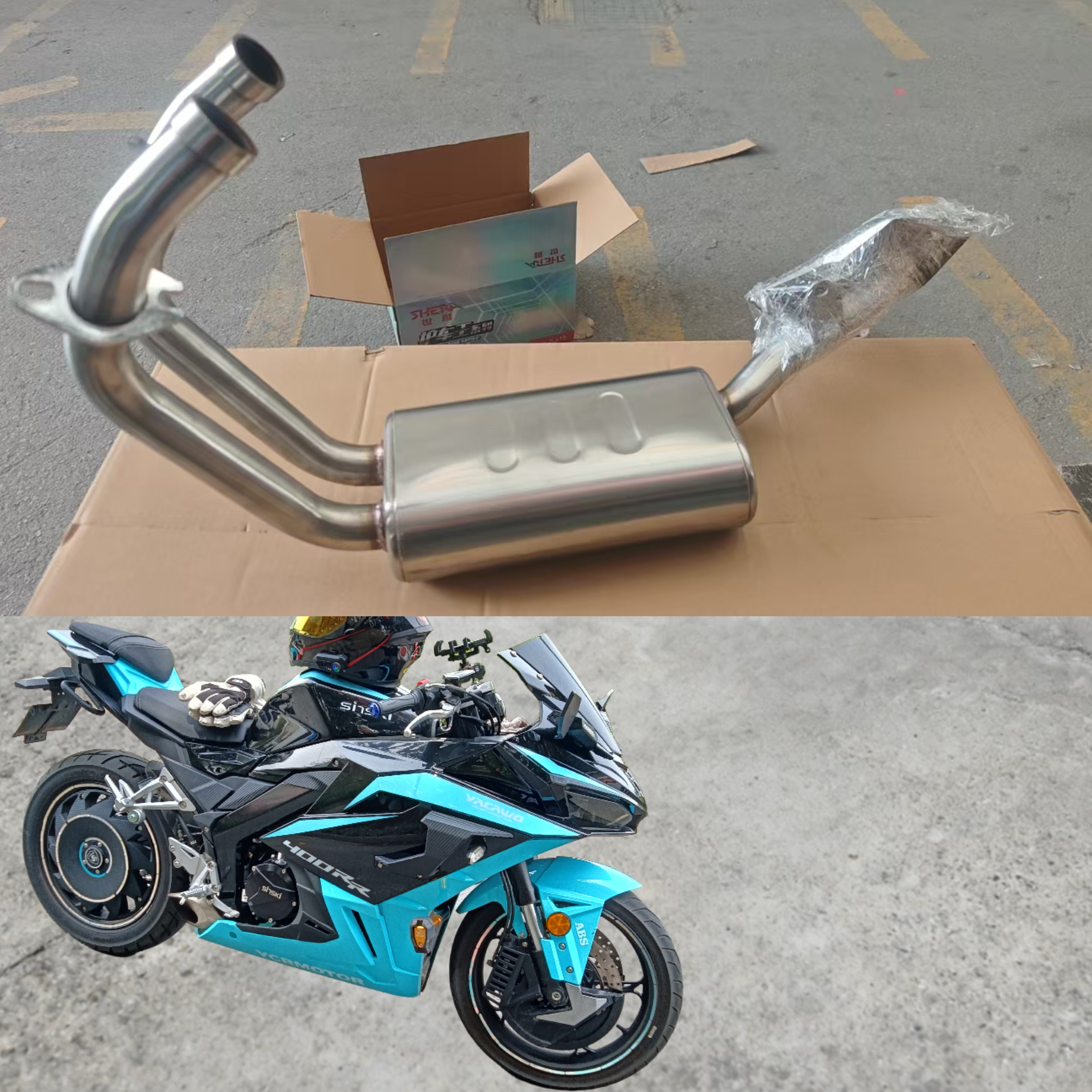 剑影400 双缸水冷摩托车排气管国四电喷跑车仿赛重机车消声器