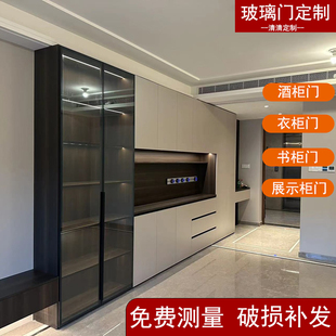 窄边铝合金钢化玻璃柜门定制衣柜餐边柜书柜上翻酒柜玻璃门定做