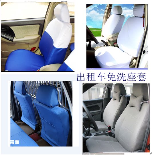 专车定做pu仿皮出租车免洗座套比亚迪e5 e6 fo f3 f3r m6 l3汽车