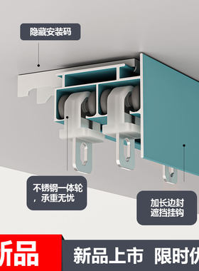窗帘盒轨道一体式飘窗阳台防漏光滑轮顶装侧装铝合金窗帘遮挡板盒
