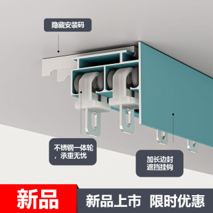 窗帘盒轨道一体式飘窗阳台防漏光滑轮顶装侧装铝合金窗帘遮挡板盒