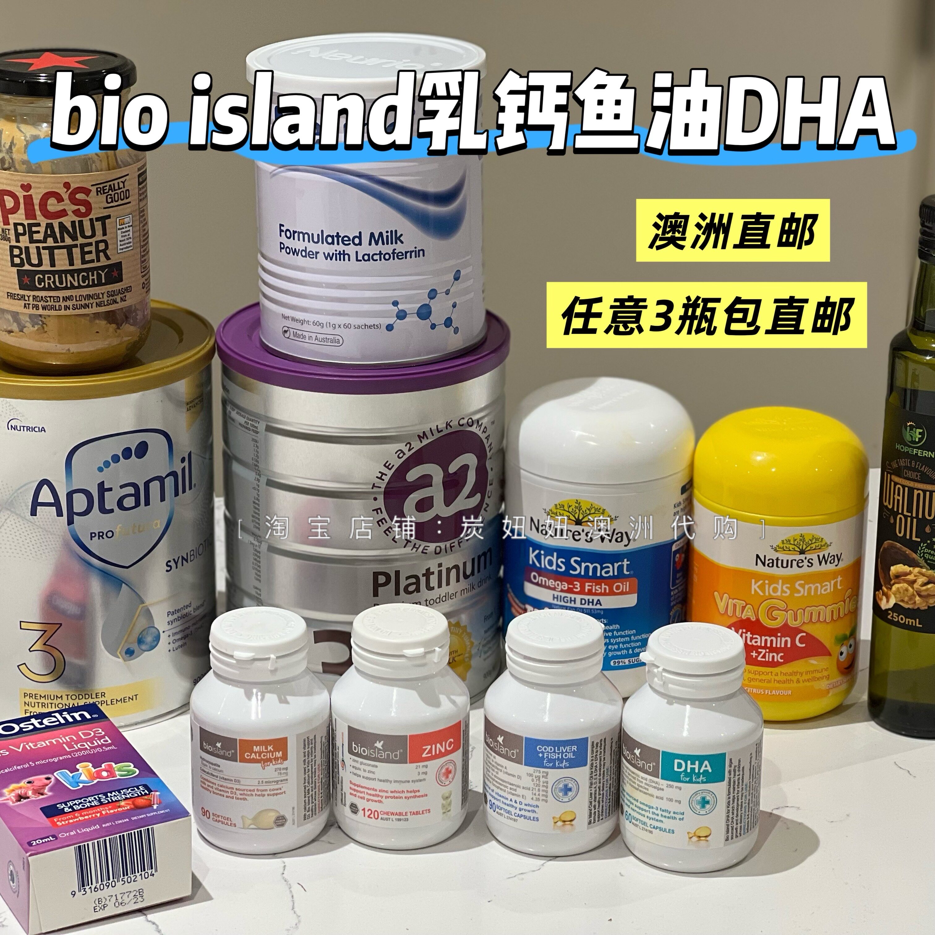 澳洲进口Bio Island乳钙液体钙婴儿童宝宝婴幼儿补钙片90粒