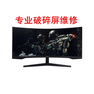 三星 SAMSUNG C34G55TWWC带鱼屏显示器破屏维修换屏华硕VG34VQL3A