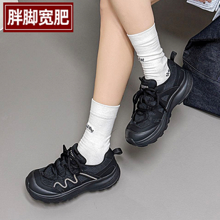 春夏新款大码女鞋41到43宽胖脚轻便透气网面休闲鞋舒适特大号单鞋