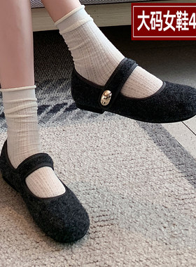 爱足雅大码女鞋显瘦舒适软底棉瓢