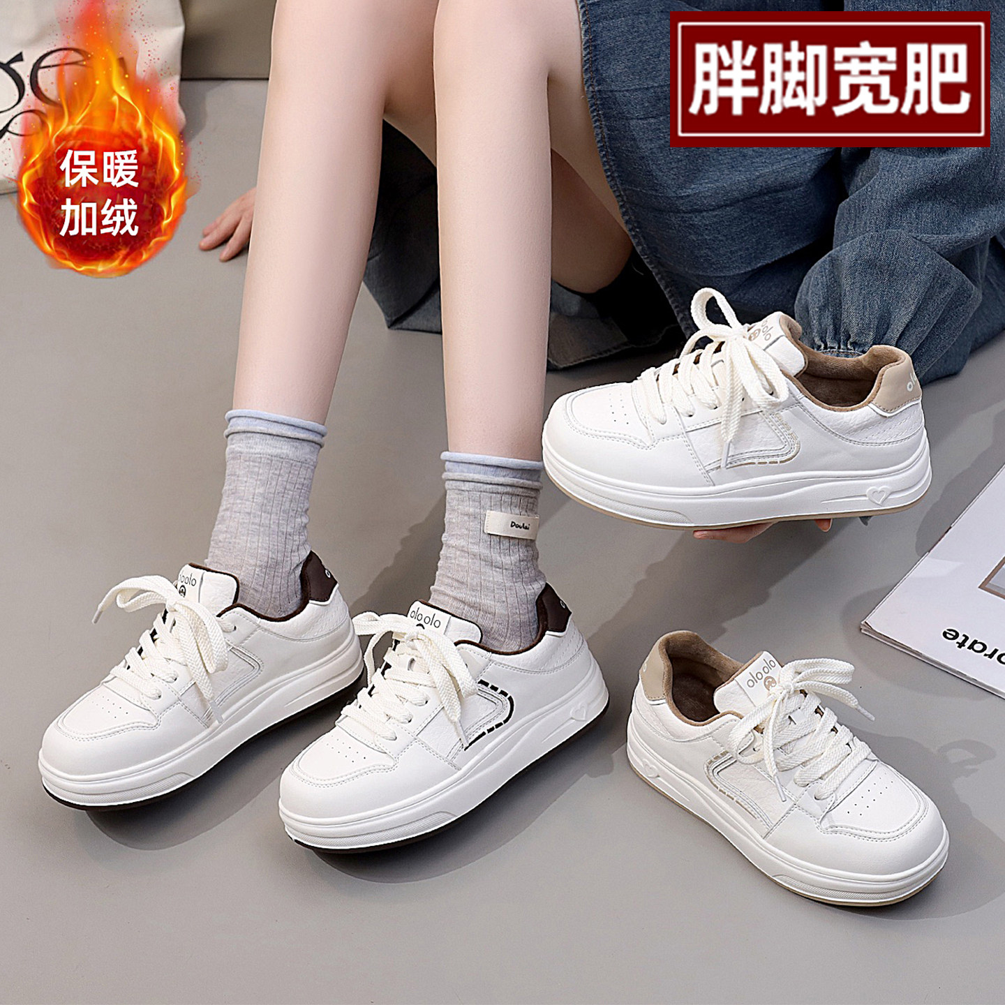 爱足雅大码女鞋舒适轻便加绒棉鞋