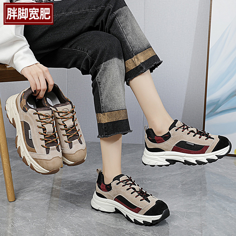 爱足雅大码女鞋跑步旅游登山鞋女