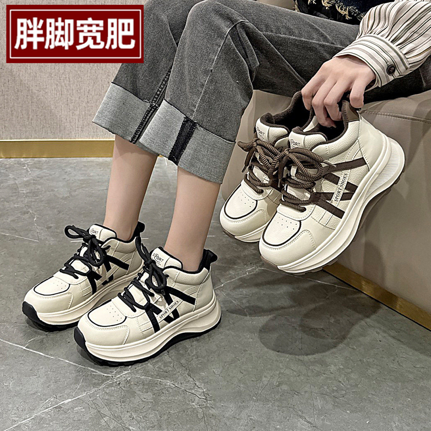 爱足雅大码女鞋轻便厚底加绒棉鞋