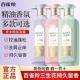 百雀羚三生花洗发水洗发露控油蓬松去屑止痒持久留香柔顺洗护套装