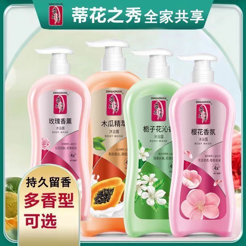 蒂花之秀沐浴露玫瑰持久补水保湿