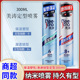 美涛强力定型喷雾300ml保湿 啫喱清香护发男女士发胶自然蓬松正品