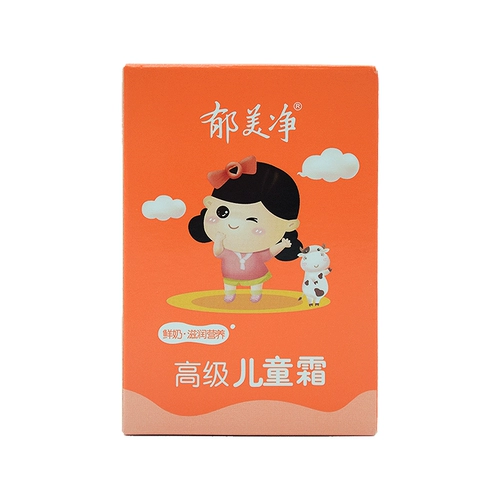 Детский увлажняющий крем, 300г