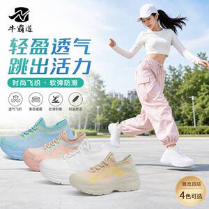 2026春夏新款广场舞鞋男女健身跳舞鞋轻便软底运动鞋255003