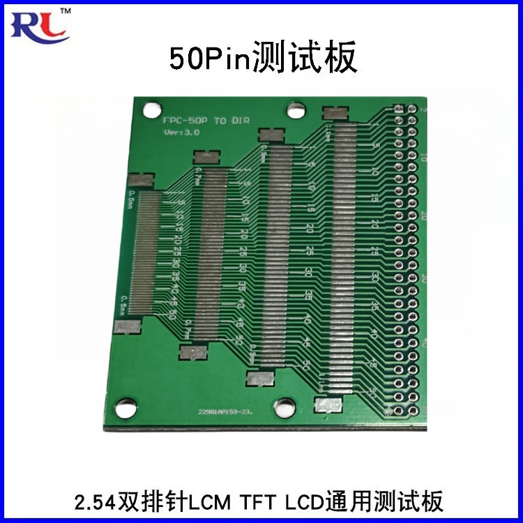 FPC排线转接板0.5翻盖直插