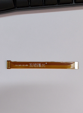 FPC排线测试延长0.4间距黄色排线24/30/34/60p 空排线