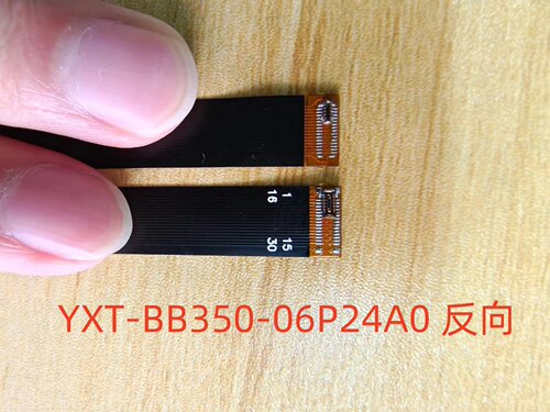 软排线无限曙光排线0.35