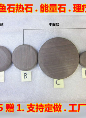 汇泉木鱼石天然石材工厂直销