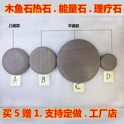 汇泉木鱼石天然石材工厂直销