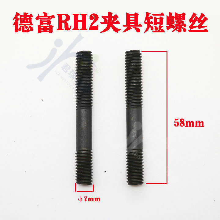 PD063  德富RH-2夹具 短螺丝RH-2夹具中间螺丝 单支价格在类目 基础建材, 家用五金, 其他五金件, 锁具配件中 - 来自Buy2taobao.com提供专业的淘宝代购服务