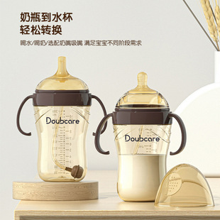 加倍爱带手柄直饮PPSU奶瓶 宝宝断奶神器喝奶喝水仿母乳奶瓶