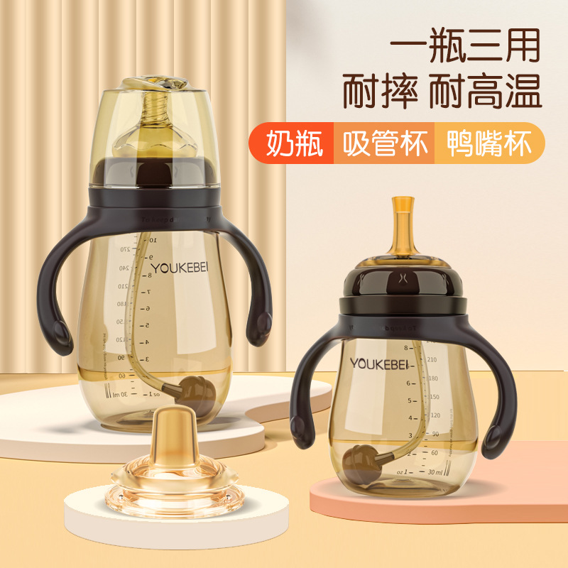 优可倍宝宝奶瓶6个月以上防胀气婴儿奶瓶1-2-3岁断奶神器耐摔品牌