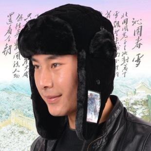 励志标 冬季雷锋帽男子防寒骑车保暖棉帽子防风骑行加厚青年潮护