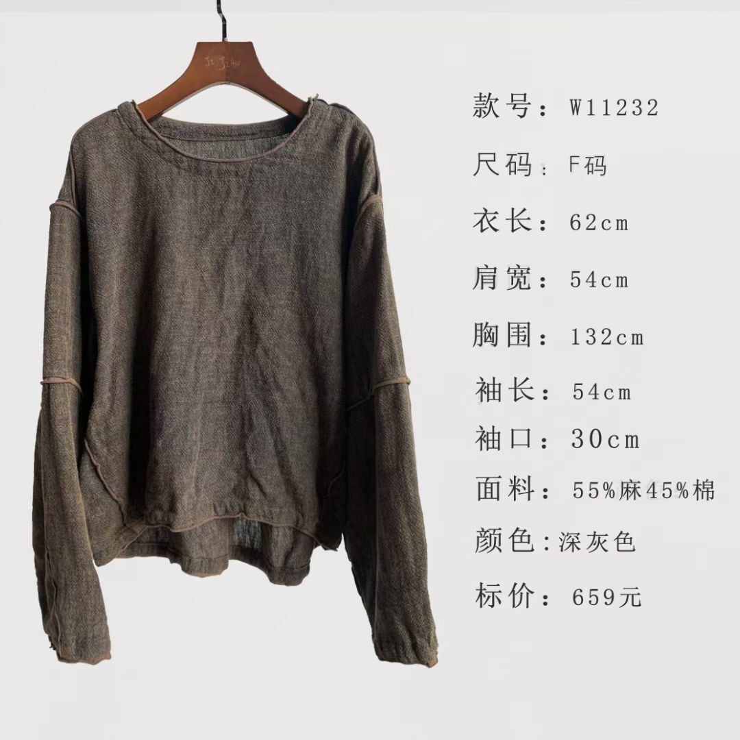 沉香布衣草堂 套头圆领 棉麻 飞肥袖短衫卫衣w11232