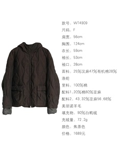 沉香布衣草堂几见 棉麻连帽单排扣保暖白鸭绒羽绒服女WT4909无活