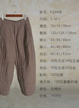 沉香布衣草堂几见原创冬季棉麻小众舒适长裤直筒棉裤K34408改