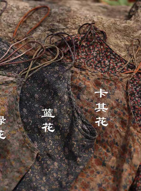 沉香布衣草堂 衣路走来 印花长款吊带苎麻打底吊带 37610无折