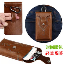 Túi da điện thoại di động 6 inch nam đeo đai đa chức năng treo túi mặt cắt ngang 6.3 inch túi da bò dọc túi đeo chéo nike