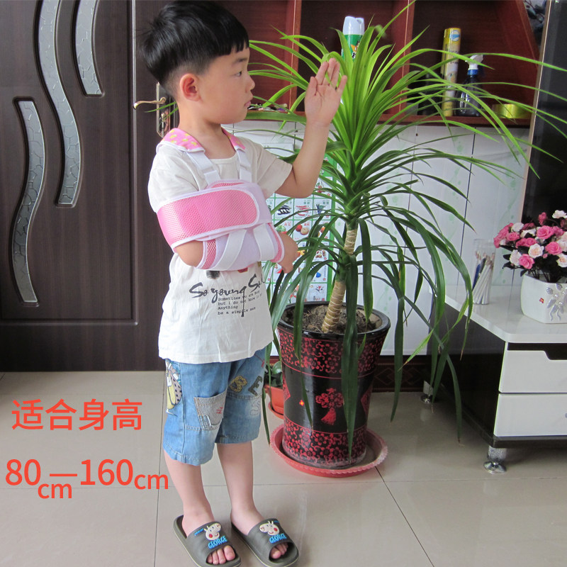 儿童透气前臂吊带骨折护具肩肘关节胳膊脱臼固定带手臂石膏吊带