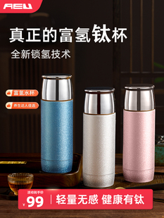 AEU富氢双层钛碎水小分子高档焖茶杯男女泡茶保温杯茶水杯