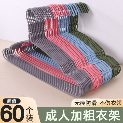 加粗加厚成人衣架加硬家用儿童防滑无痕晾衣服挂子学生宿舍衣撑子