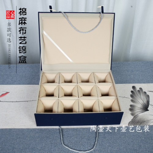 热销多格木盒十二格瓷杯茶具杯建盏古玩收纳礼品长方形盒厂家直销