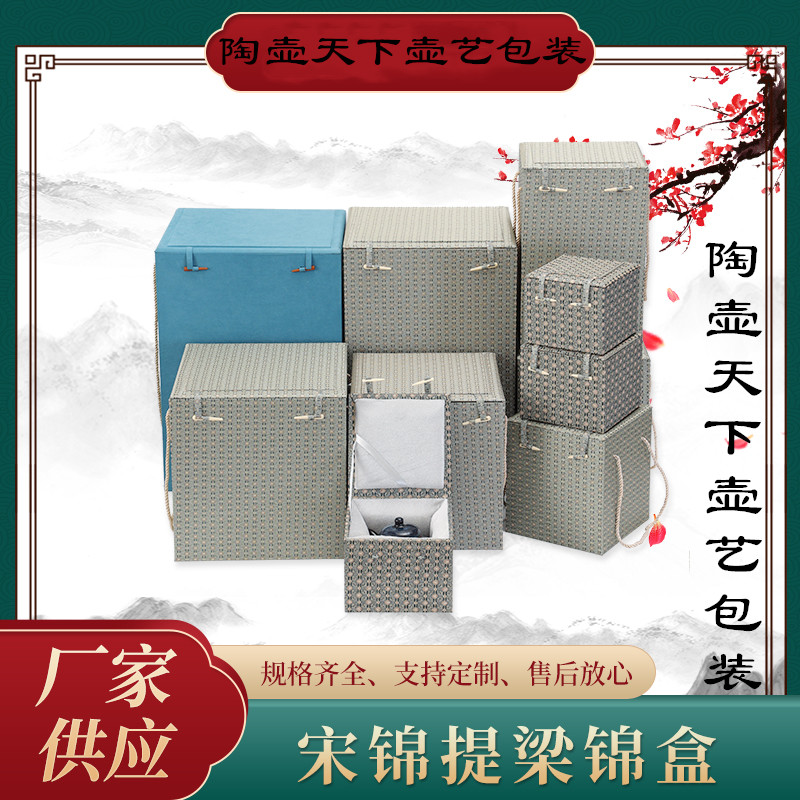 台湾宋锦布盒紫砂壶笔筒包装古董花瓶盒礼品收藏盒定制特大号锦盒