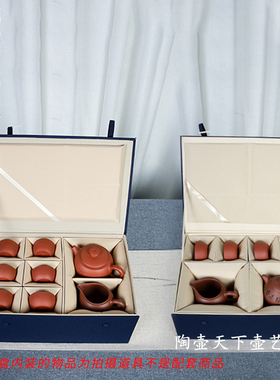 热销蓝色套装锦盒茶具礼品盒一壶一茶四杯长方形收纳包装盒可定制