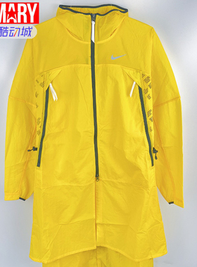 Nike ISPA系列 机能户外运动长款外套 女款 黄色 CV3812-728