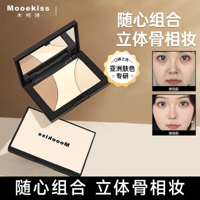 Mooekiss木柯诗修容高光一体盘哑光面部提亮阴影鼻影眼影三合一