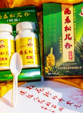 破壁马尾松松花粉雨磊牌